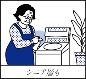 ATAKKU1