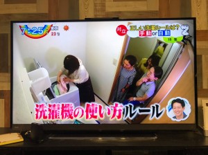 オンモプラス_191119_0335