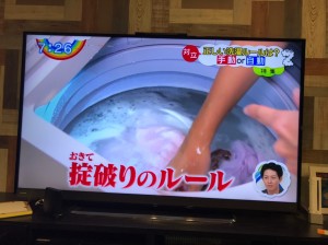 オンモプラス_191119_0336
