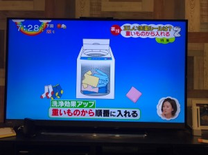 オンモプラス_191119_0346