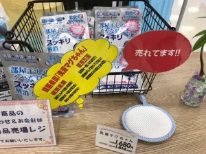 クリーニング_191209_0249